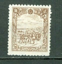 MANCHUKUO 1936  #94 MINT