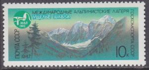 Russia sc#5533 1987 10k Alpinist Camps MNH