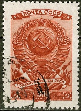 Russia; 1946: Sc. # 1026; O/Used Single Stamp