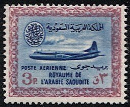 SAUDI ARABIA 1960 Scott C9  3p Unused  NG VF Airmail / Airliner