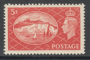 Great Britain Sc 287 MLH. 1951 5sh dull red KGVI & White Cliffs of Dover, VF