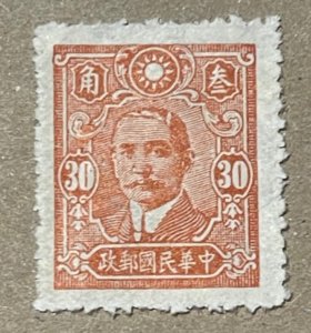 1940 China Stamp, Mint, VF