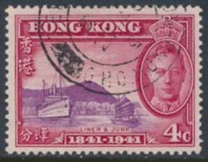 Hong Kong  SG 164  Sc 169 Used British Occupation  see details and scans