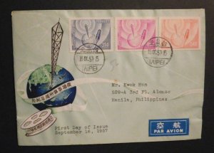 1957 First Day Cover FDC Taipei Taiwan China to Manila Philippines Film Globe