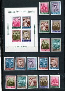 AJMAN 1967 FAMOUS PEOPLE/JOHN F KENNEDY 2 SETS OF 8 STAMPS & S/S OVERPRINTED MNH