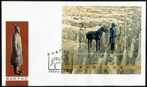 China PRC Stamps # 1863 First Day Cover FDC Scarce