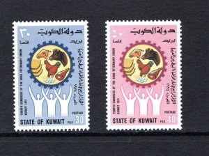 Kuwait #597-598   VF, Mint NH, Arab Veterinary Union, CV $3.25 ..... 3340241