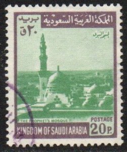 Saudi Arabia Sc #496 Used