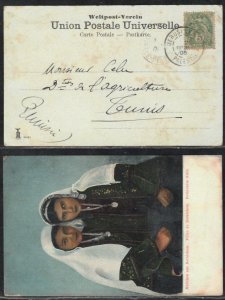 Jerusalem 1905 France Levant post Office in Palestine - Bethlehem Girls postcard