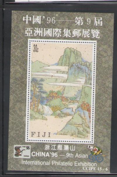 Fji Sc 761 1996 China Phil Ex stamp sheet mint NH