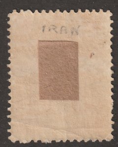 Persian stamp, Scott# 892, used, bright red color, 1.50R, postmark, #X-41