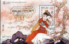 MACAU STAMP 1999 DREAM MANSION GOLD OVERPRINT