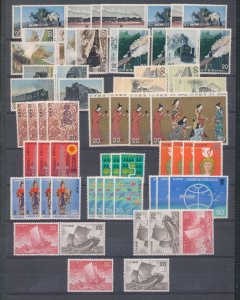 Japan 1972/75 Art Sport Wildlife M&U Collection (Apx 400) ZK1041