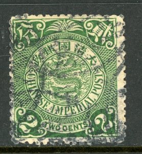 China 1905 Republic 2¢ Green Dragon Scott # 124 VFU D252