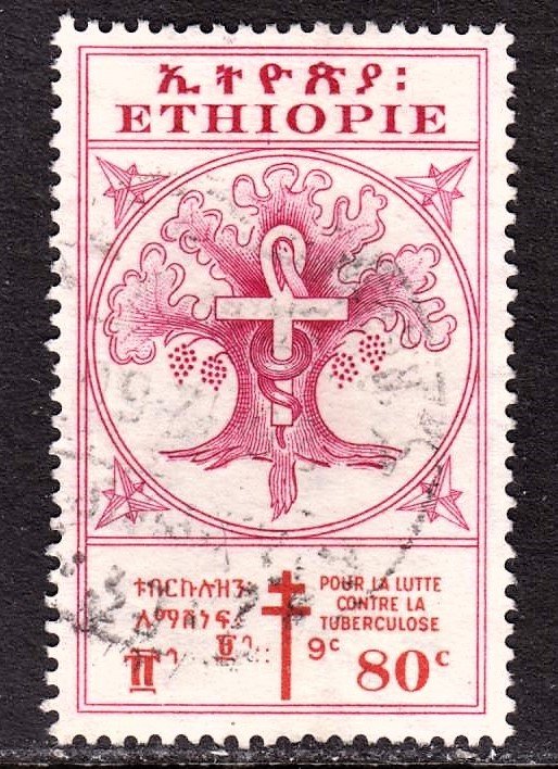 Ethiopia Scott B32 F to VF used.