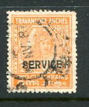 Travancore (India) #O47 Used