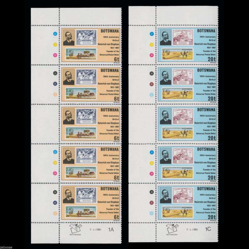 Botswana 1981 (MNH) Von Stephan Birth Anniversary traffic light/plate strips x 5