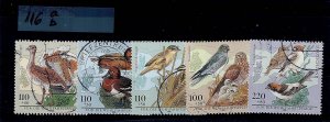 Germany #B837-B841 used set birds of prey ducks (116b)