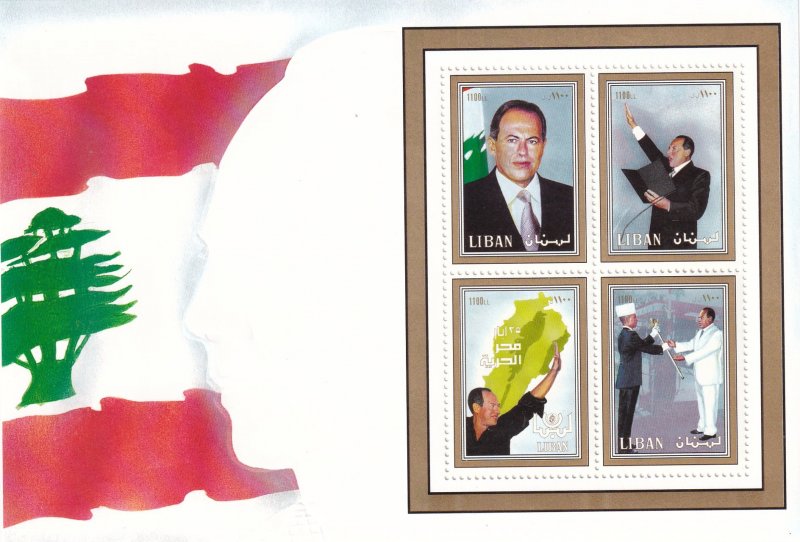 Lebanon #559 MNH CV $10.50 (Z5405L)