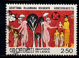 Sri Lanka Scott # 636, used
