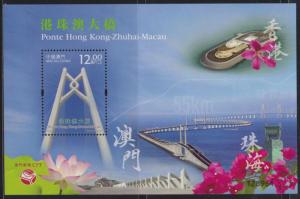 Macau 2018 Hongkong-Macau-Zhuhai Bridge Souvenir Sheet MNH