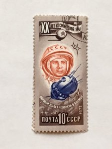 Russia –1977 – Single “Space” Stamp – SC#’s 4589 - CTO