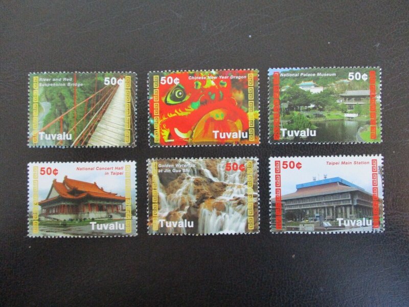 Tuvalu #1061 Mint Never Hinged (N7M4) - Stamp Lives Matter! 