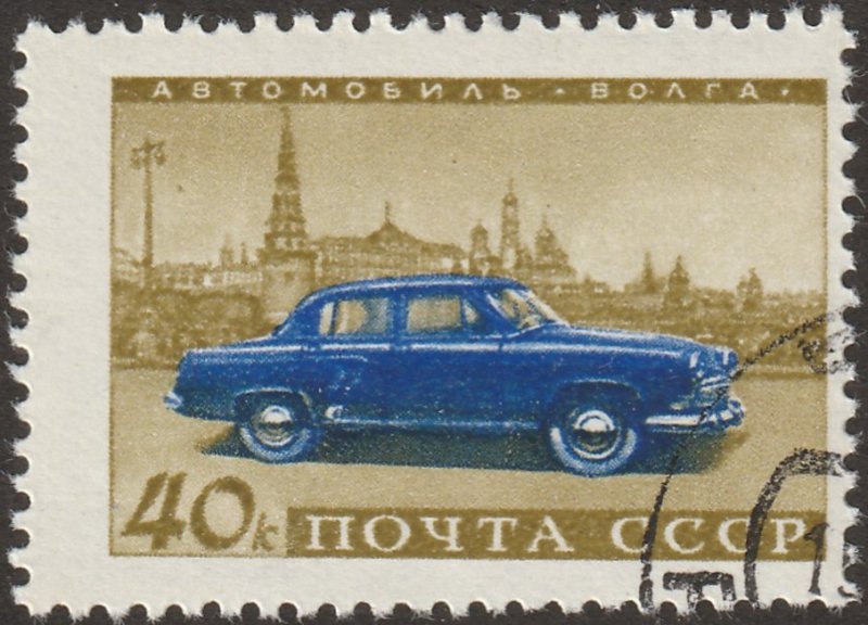 Russia, Scott# 2398, mint, cto, single stamp,#2398