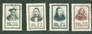 China (PRC) #202-205 Used Single (Complete Set)