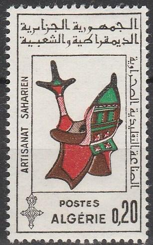 Algeria #336   MNH F-VF   (V4420)