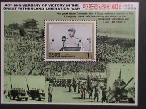 ​KOREA-1993 SC# 3255  KIM MAKING SPEECH ON 1953 VICTORY  FANCY CANCEL S/S VF