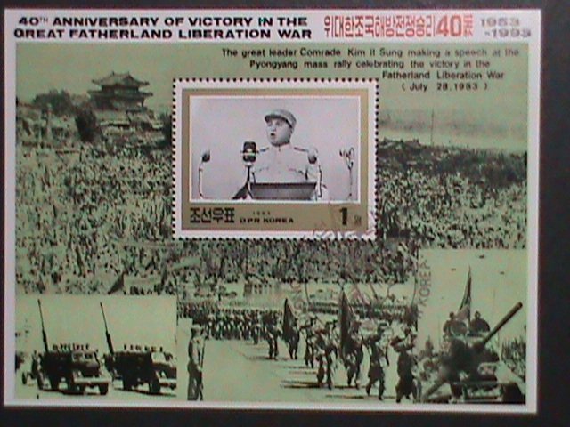 ​KOREA-1993 SC# 3255  KIM MAKING SPEECH ON 1953 VICTORY  FANCY CANCEL S/S VF