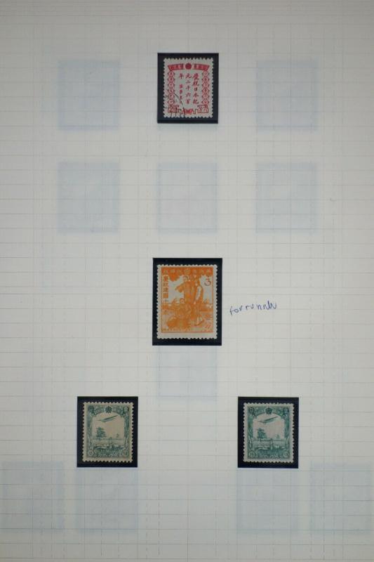 Manchukuo Early Stamp Lot