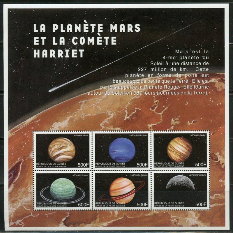 GUINEA MARS & THE HARRIET COMET SOLAR SYSTEM SHEET MINT NH