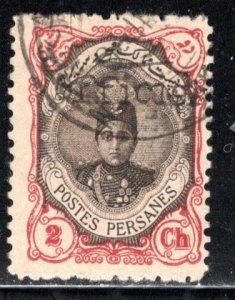 Iran/Persia Scott # 502c, used, perf 11.5