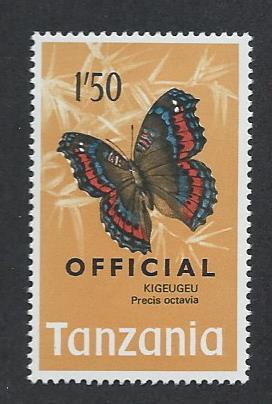 TANZANIA SC# O24 F-VF MNH 1973