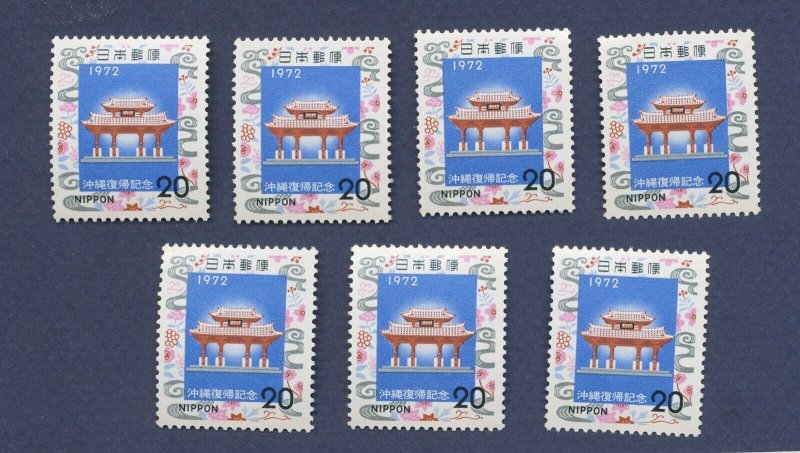 JAPAN  - Scott 1114 -  FVF MNH lot of seven - 1972