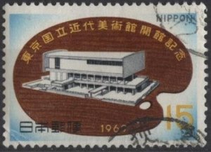 Japan 992 (used) 15y Museum of Modern Arts (1969)