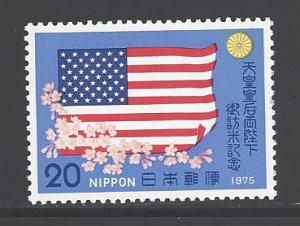 Japan Sc # 1233 mint never hinged (BC)