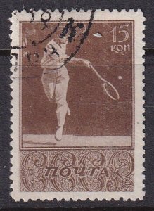 Russia (1938) Sc 700 CTO