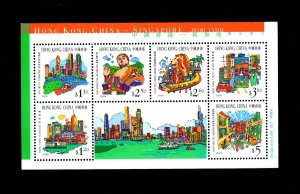 Hong Kong China 1999 Tourism Singapore Joint Issue Souvenir Sheet MNH