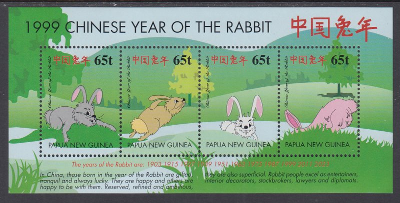 Papua New Guinea 979 Year of Rabbit Souvenir Sheet MNH VF