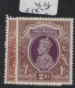 India SG 259-60 MOG (1fix)