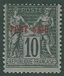 Fr. Offices Port Said SC#6a Type of France 10c Mint hinged