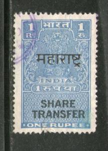 India Fiscal 1964´s Re.1 Share Transfer O/P MAHARASHTRA Revenue Stamp Inde I...