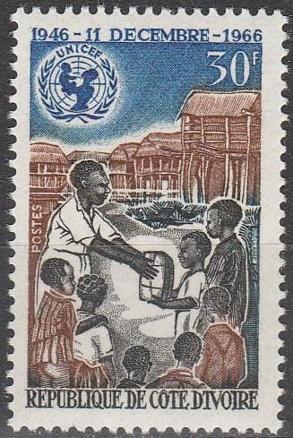 Ivory Coast #250  MNH F-VF (V458)