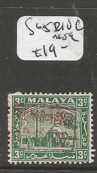 Malaya Selangor Jap Oc SG J210c MOG (5czf)