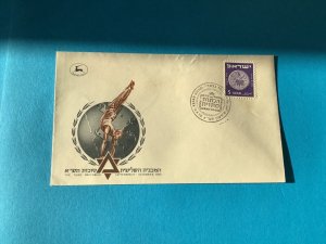 Israel 1950  Third Maccabiah Post  Office Jewish Coin Stamps Postal Cover R41930