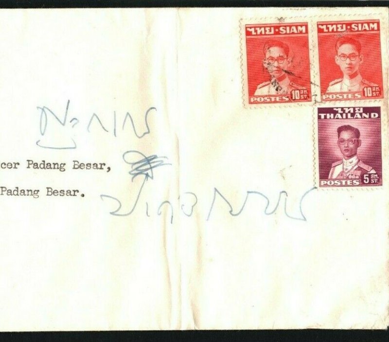 THAILAND SIAM Mixed Franking Cover *Padang Besar* Malaysia Border CUSTOMS EB109