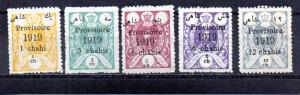 Iran 617-621 used probably counterfeit